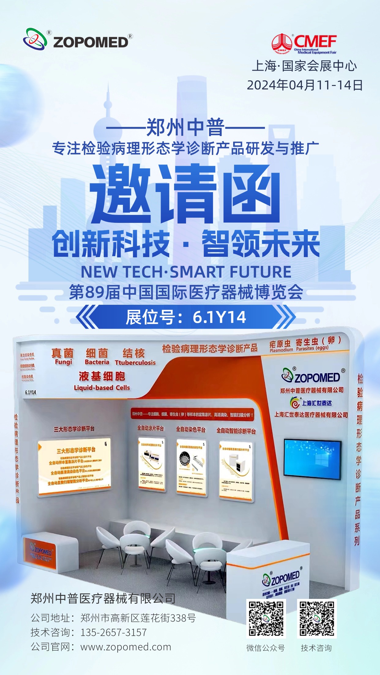 NOPAYǮ�� - ��ȫ��ݵ��ֻ�֧��Ǯ������