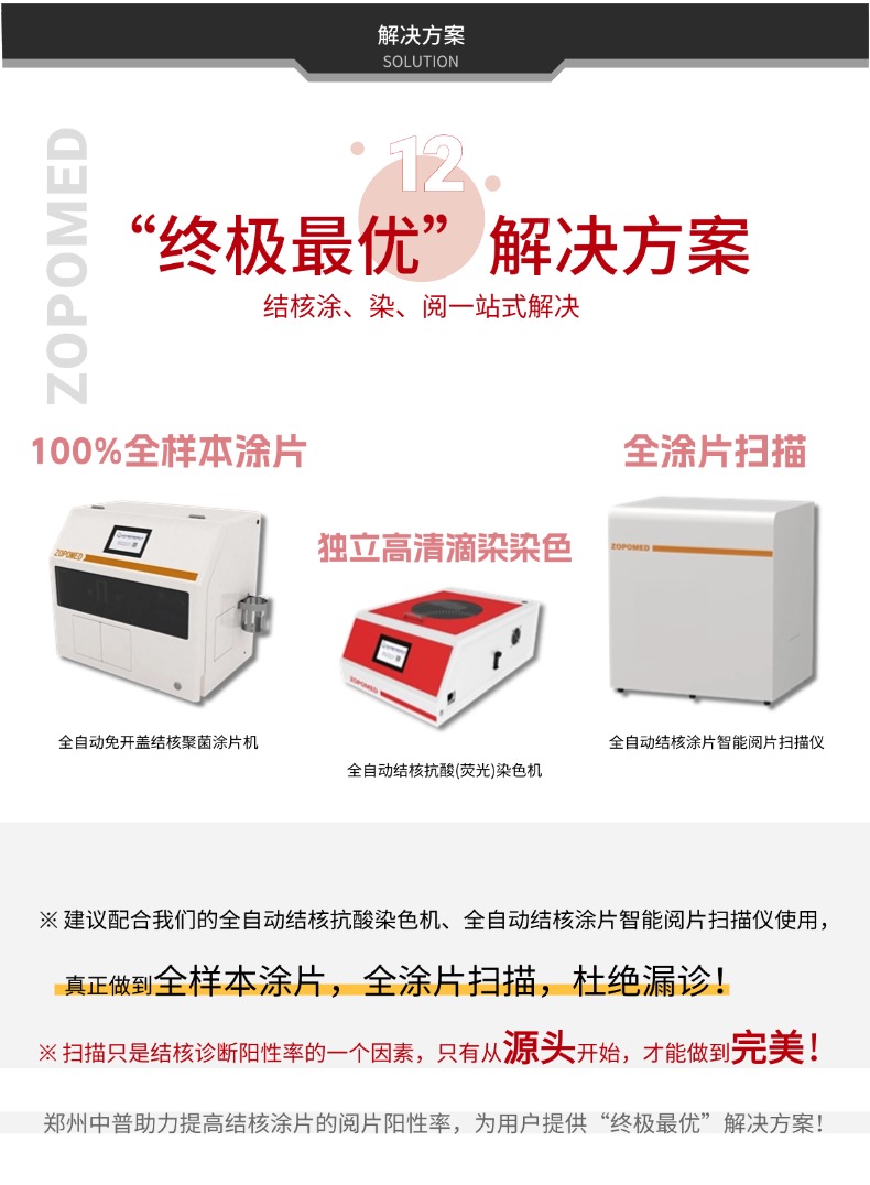 6850d024d33b0 NOPAY钱包 - 安全便捷的手机支付钱包工具