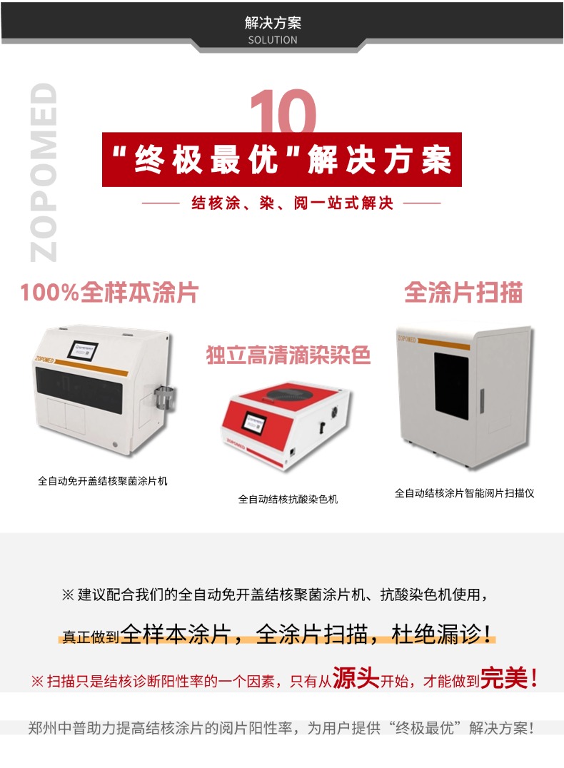 6878c48bdf5f3 NOPAY钱包 - 安全便捷的手机支付钱包工具